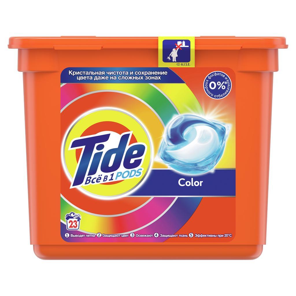 Капсулы для стирки Tide Color 23шт.