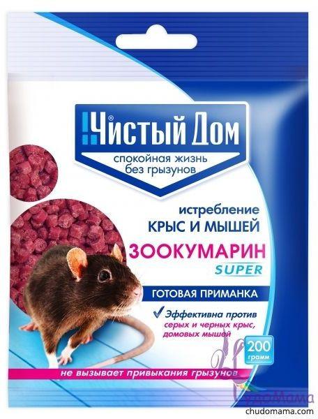 Гранулы от крыс и мышей, Чистый дом, Зоокумарин, Супер 200 гр., пластиковый пакет