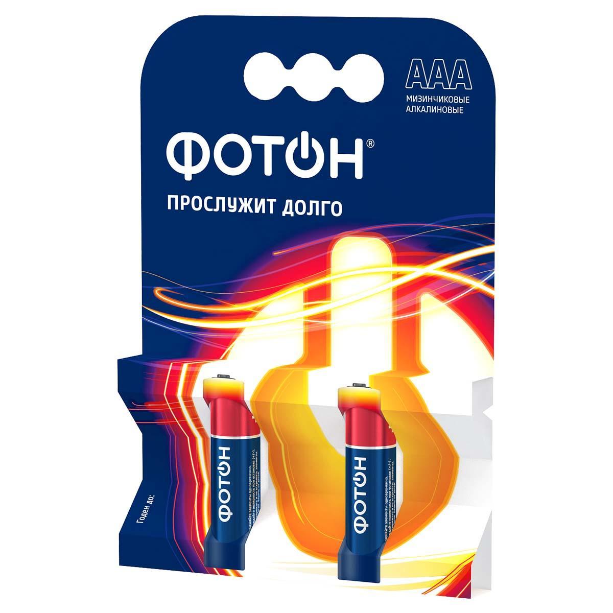 Элемент питания Фотон LR03 КP2 2 шт., блистер