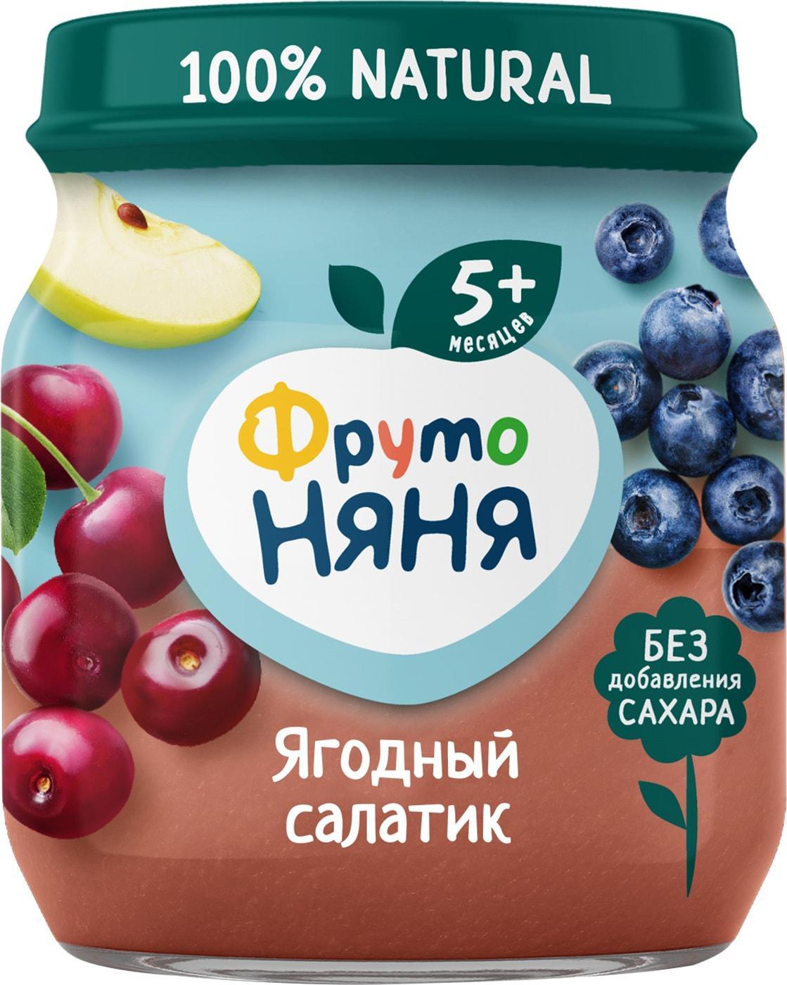 Пюре Фруто Няня Ягодный салатик яблоко-черешня-вишня 100 гр., стекло