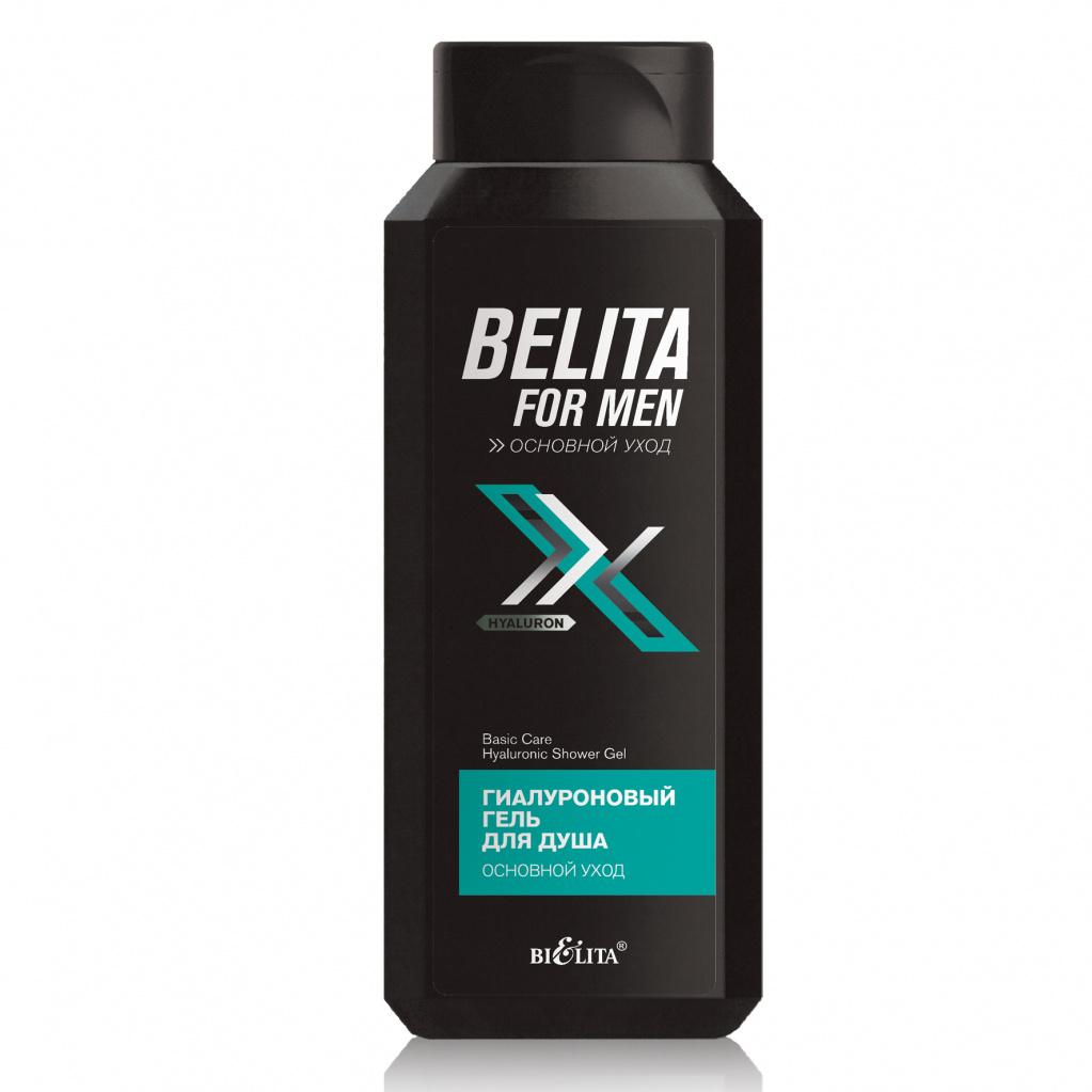 Гель для душа Bielita for Men Основной уход Гиалуроновый 400 мл., ПЭТ