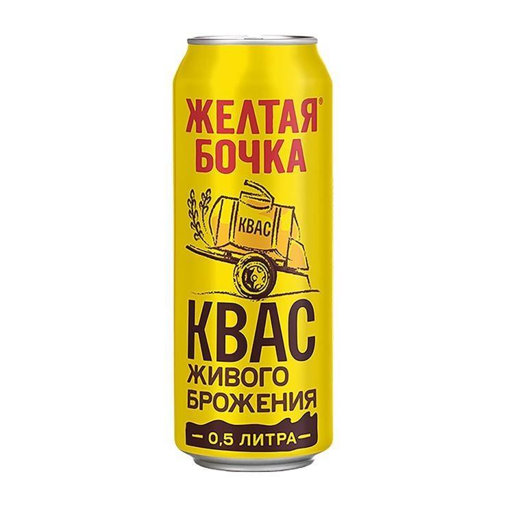 Квас Желтая Бочка хлебный 500 мл., ж/б