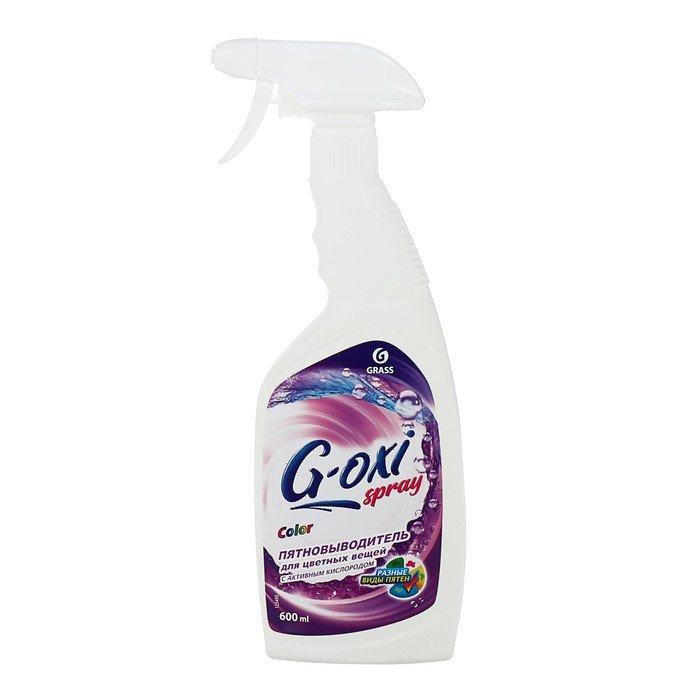 Пятновыводитель spray для цветных вещей, Grass G-oxi, 600 мл., пластиковая бутылка