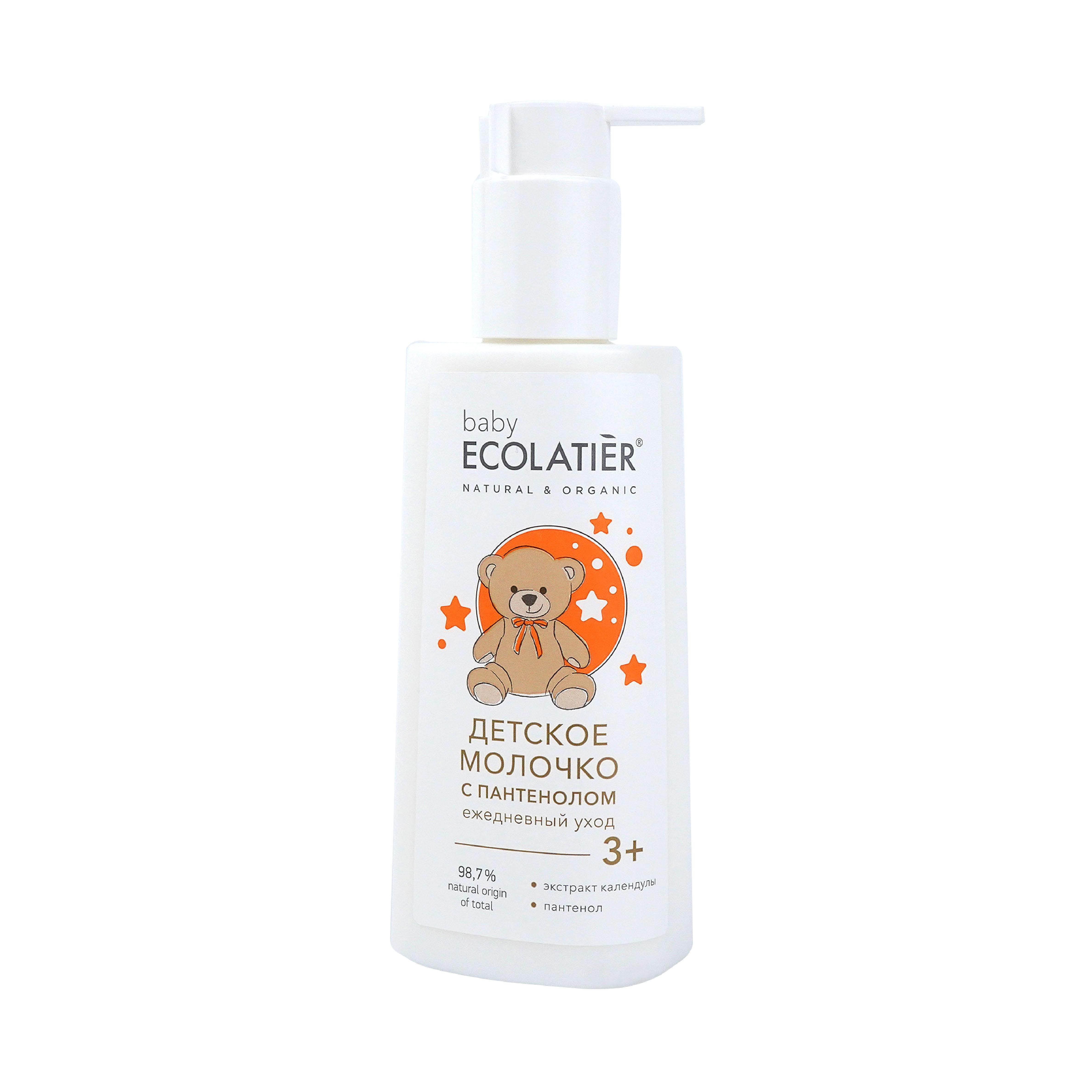 Детское молочко Ecolatier baby с пантенолом ежедневный уход 3+ 150 мл., флакон с дозатором