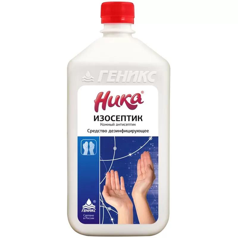 Дезинфицирующее средство Ника Изосептик, 1 л., ПЭТ