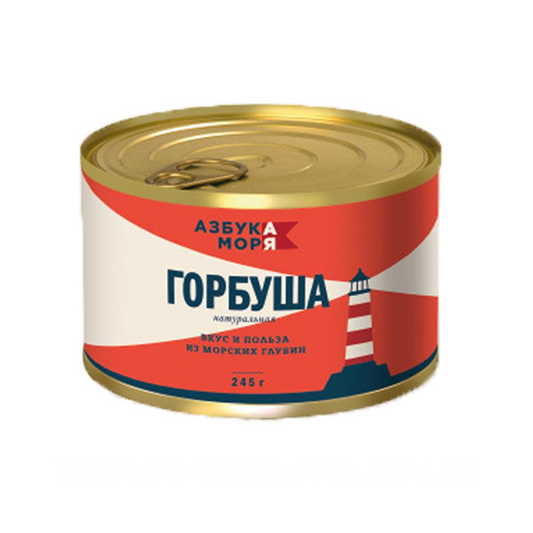 Горбуша Азбука моря натуральная, 245 гр., ж/б