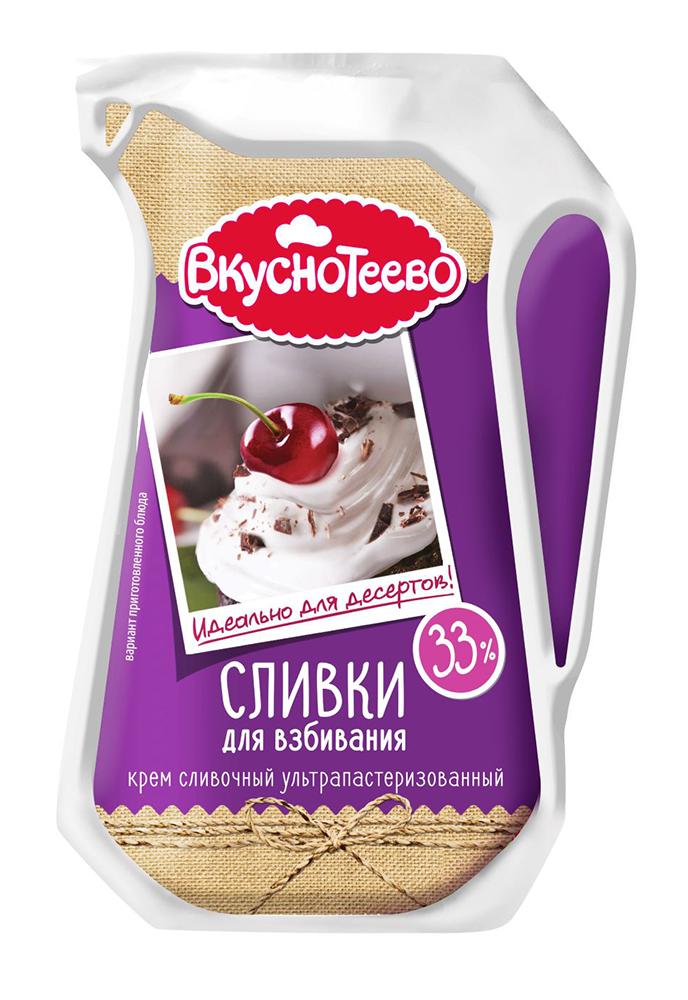 Сливки для взбивания 33% Вкуснотеево, 250 гр., пластиковый пакет