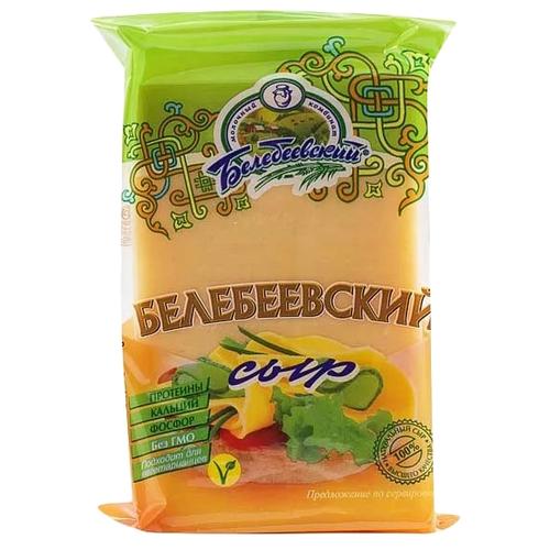 Сыр Белебеевский 45% 190 гр., флоу-пак