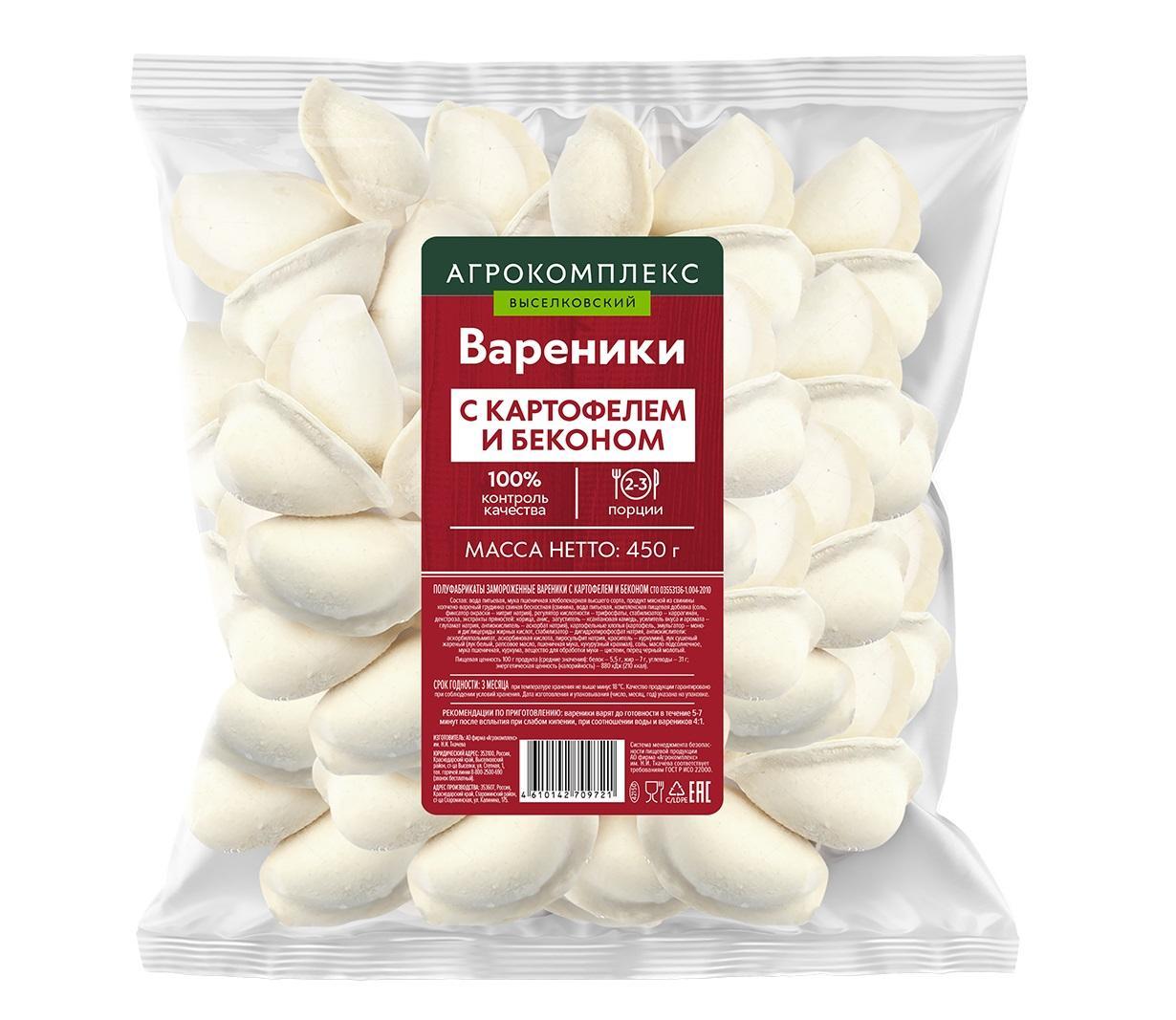 Вареники Агрокомплекс с картофелем и беконом ПФ зам., 450 гр., флоу-пак