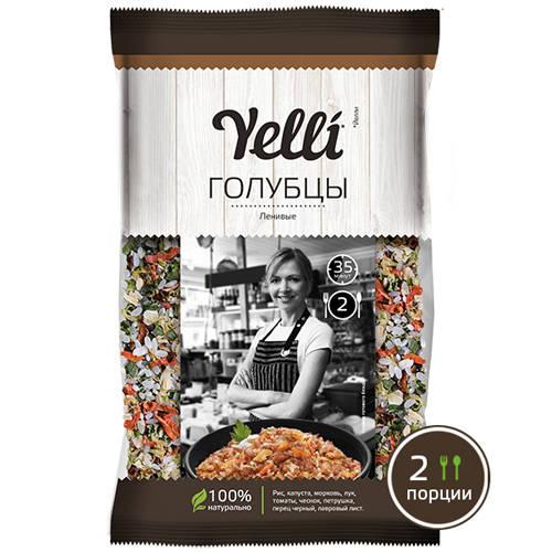 Голубцы Yelli ленивые, 100 гр, флоу-пак