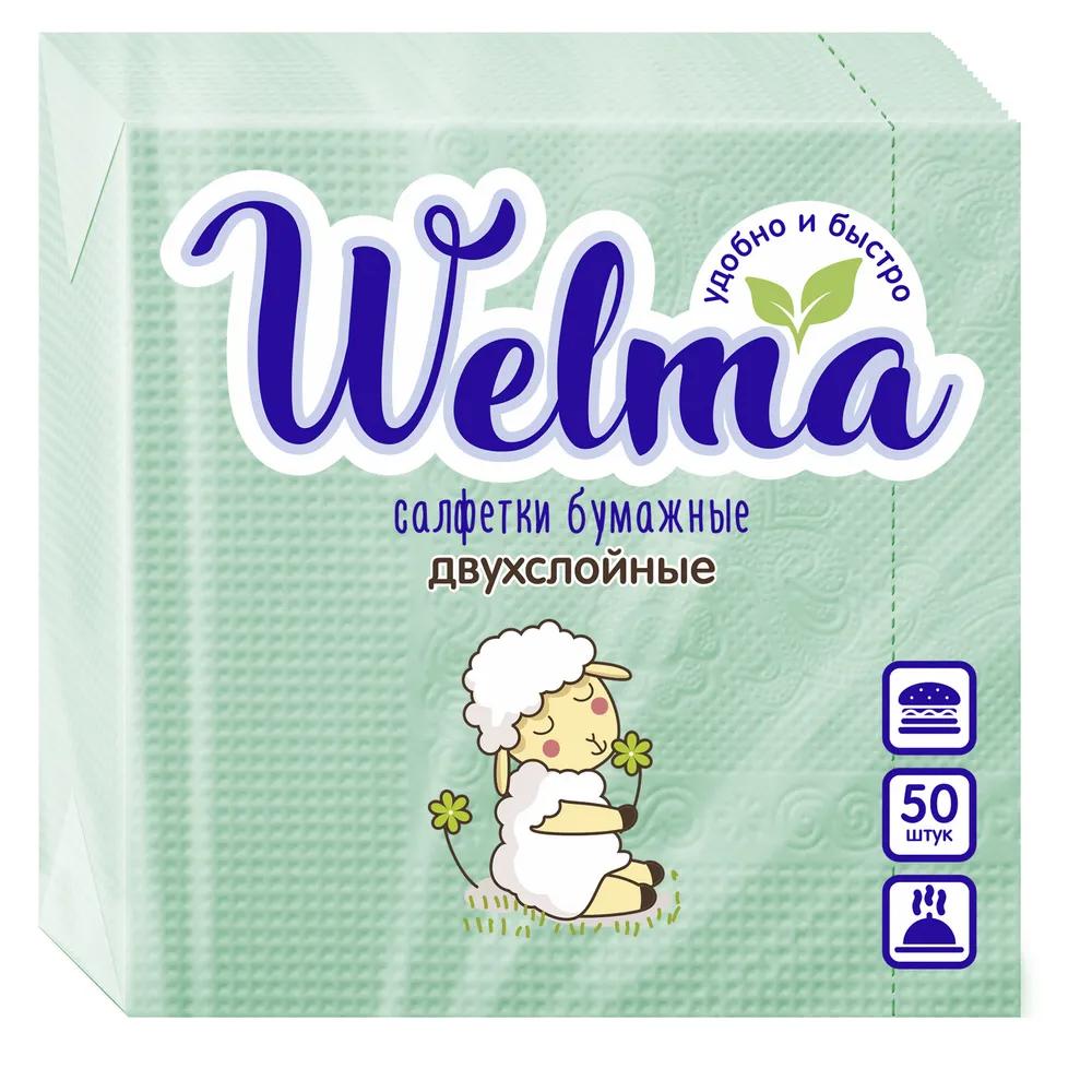 Бумажные салфетки Welma 2-слойные салатные 50 шт., целлофан