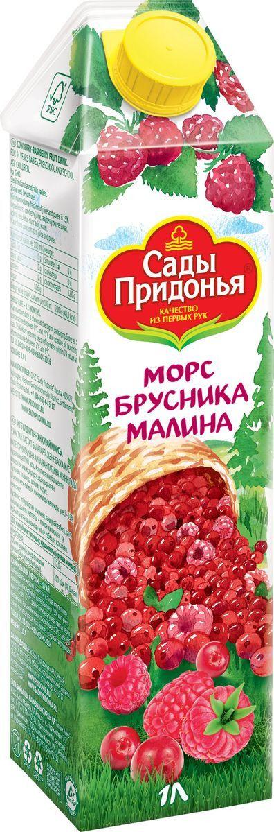 Морс Сады Придонья брусника малина 1 л., тетра-пак