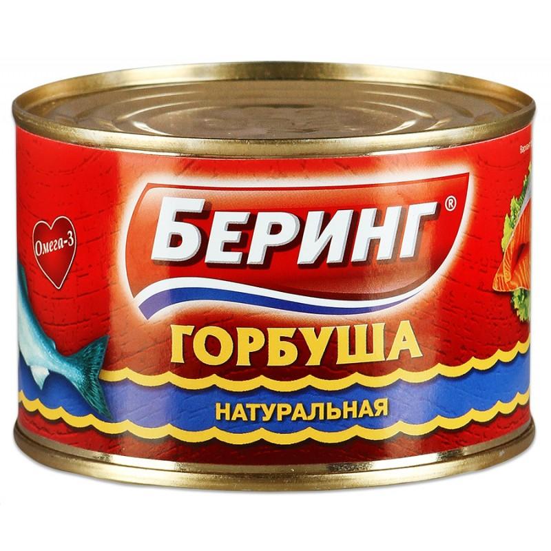 Горбуша натуральная Беринг, 245 гр., ж/б