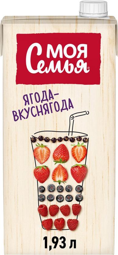 Нектар сокосодержащий Моя Семья Ягода-вкуснягода 1,93 л., тетра-пак