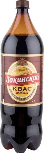 Квас Лакинский хлебный 2 л., ПЭТ