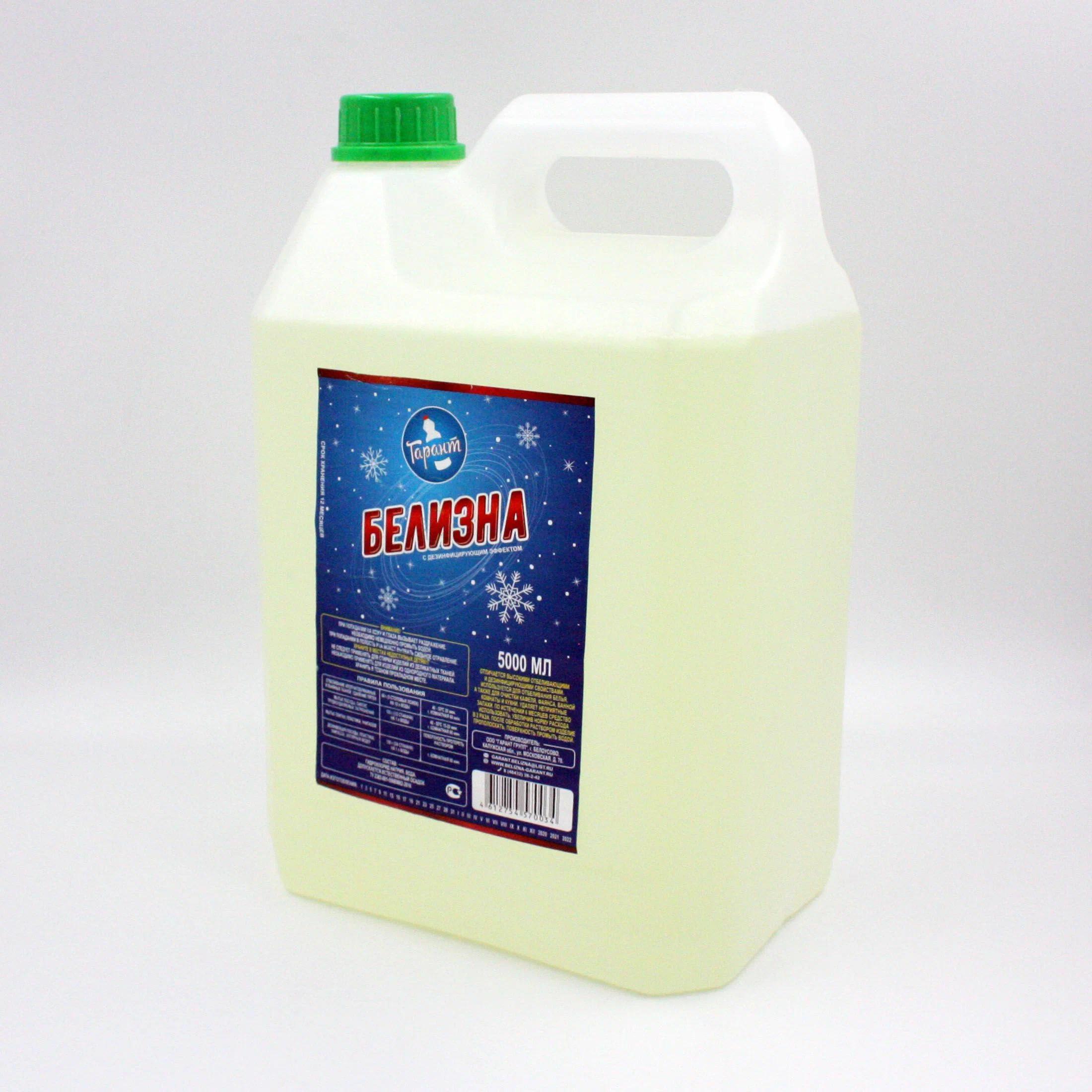 Белизна-гель Гарант,5 л., ПЭТ