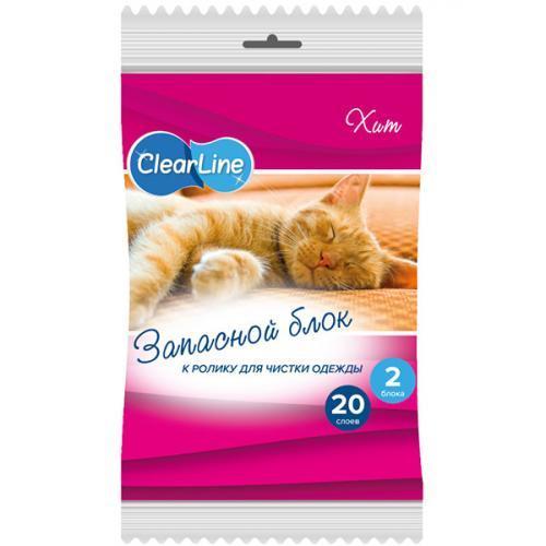 Блоки сменные к ролику для чистки одежды Clear Line 20 слоев 2 шт., флоу-пак