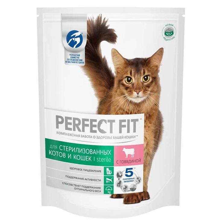 Корм для стерилизованных кошек сухой Perfect Fit говядина 650 гр., дой-пак