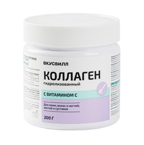 Коллаген ВкусВилл гидролизованный с витамином С 200 гр., банка