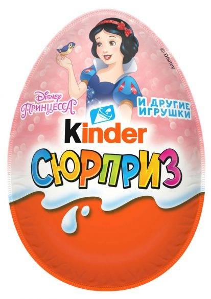 Яйцо шоколадное Kinder Сюрприз Disney Принцесса с игрушкой 20 гр.,обертка