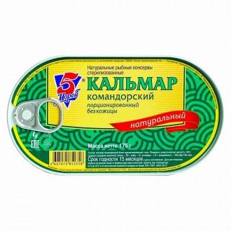 Кальмар 5 Морей натуральный, 175 гр, ж/б