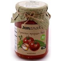 Аппетитка Janarat 720 гр., стекло