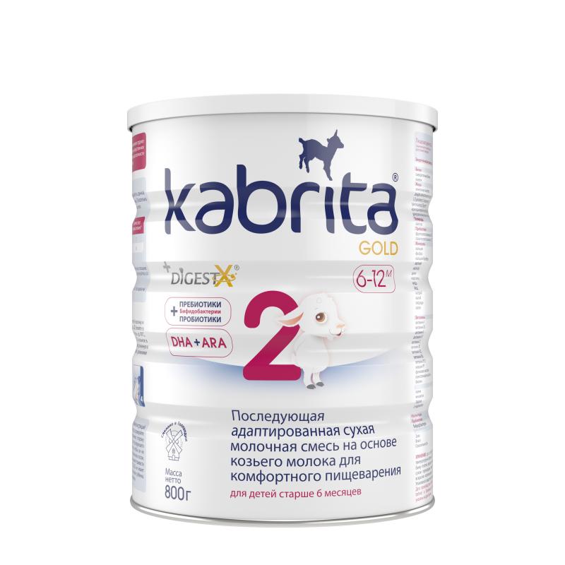 Молочная смесь Kabrita Gold 2 для комфортного пищеварения, с 6 до 12 мес