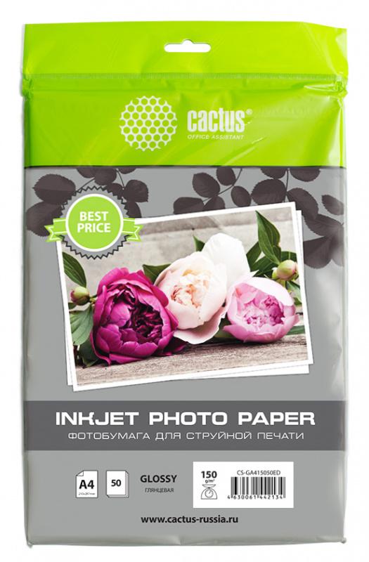 Фотобумага белый глянцевое для струйной печати, A4 150г/м2., 50л., Cactus CS-GA415050ED, 250 гр., картонная коробка