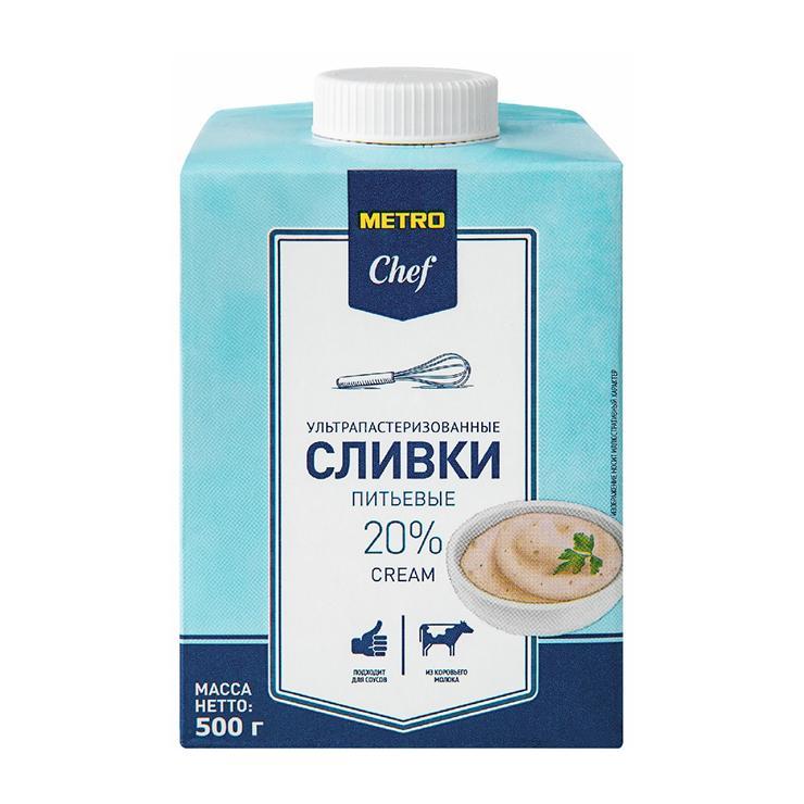 Сливки METRO Chef ультрапастеризованные 20% 500 гр., тетра-пак