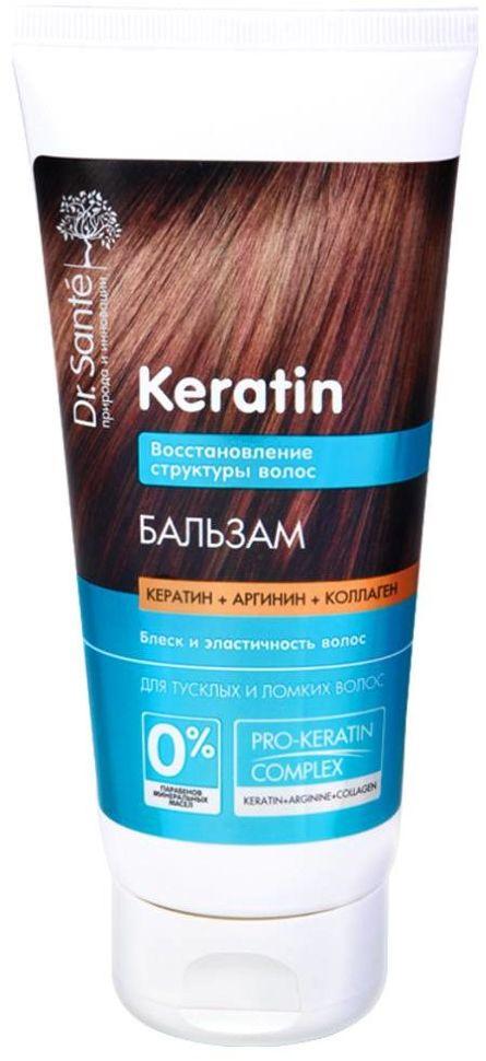 Бальзам Dr.Sante Keratin Бальзам для тусклых и ломких волос, туба