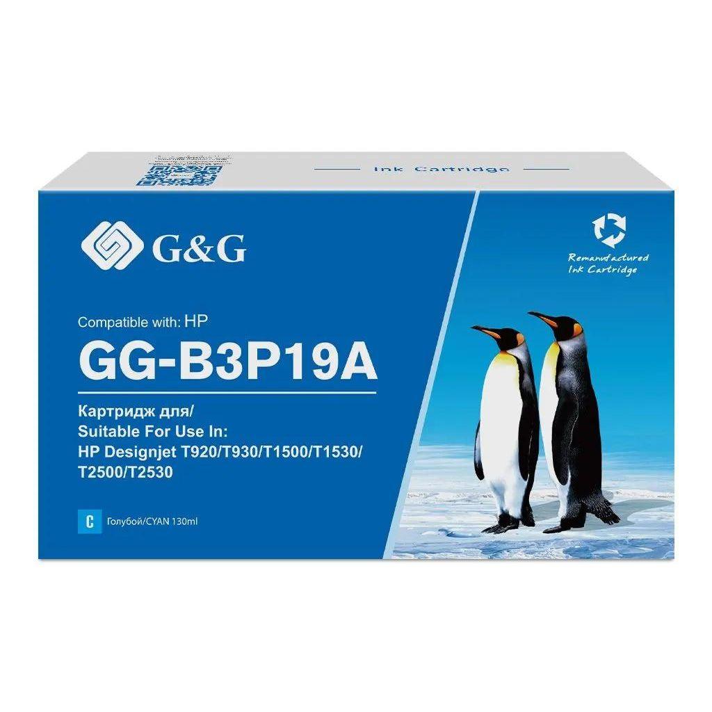 Картридж G&G №727, голубой / GG-B3P19A