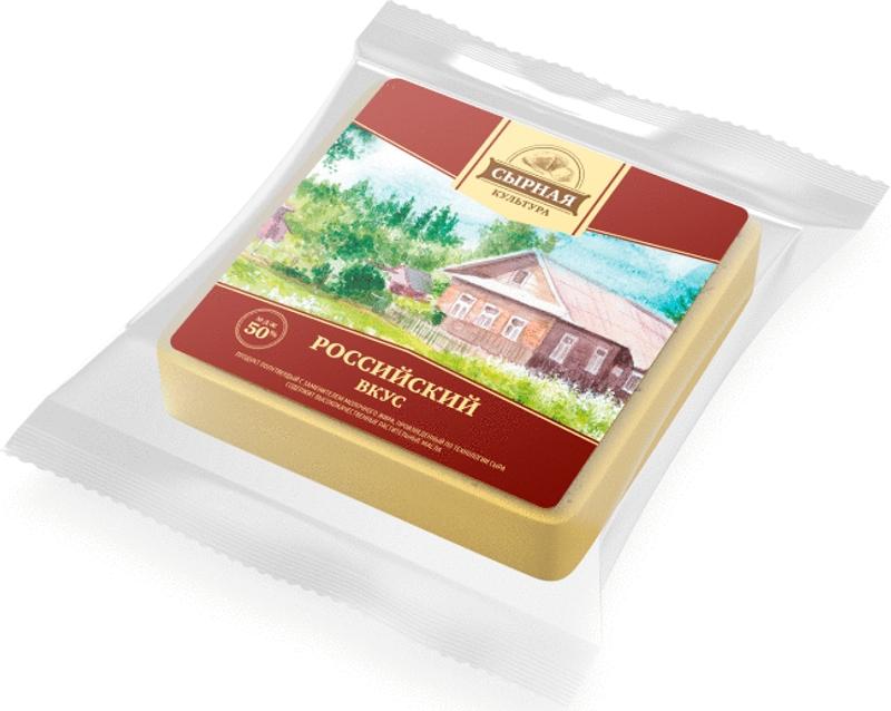 Продукт сырный Сырная культура Российский вкус 50% 200 гр., вакуум