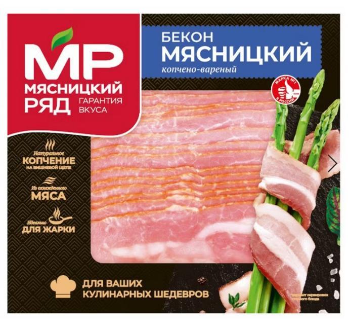 Бекон варено-копченый Мясницкий ряд нарезка 300 гр., в/у