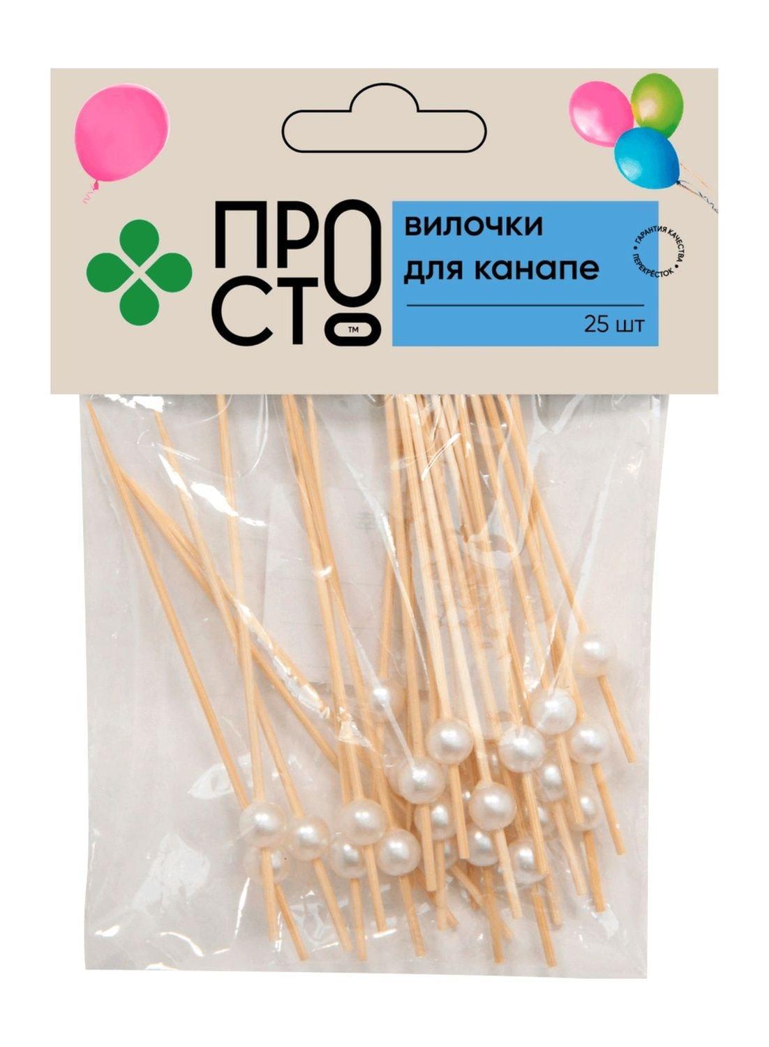 Вилочки ПР!СТ для канапе 25 шт., пакет