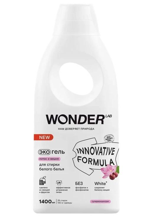 Экогель Wonder Lab д/стирки белого белья Лотос и вишня 1,4 л., ПЭТ