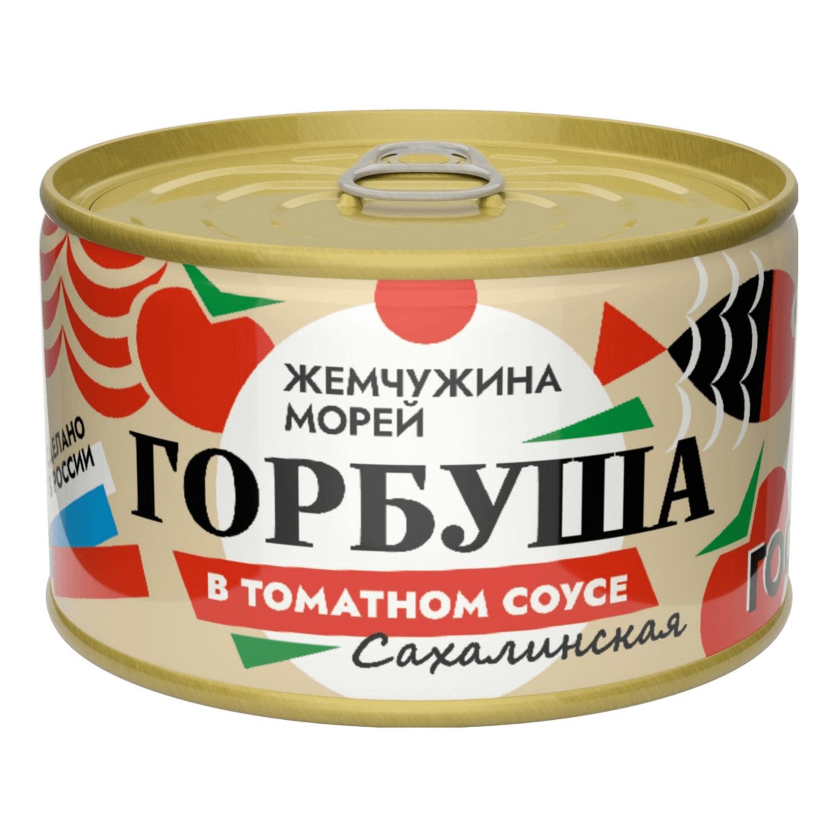 Горбуша Жемчужина морей натуральная в томатном соусе 250 гр., ж/б
