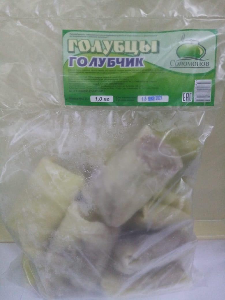 Голубцы Голубчик, Соломонов (Алтай), 1 кг., флоу-пак