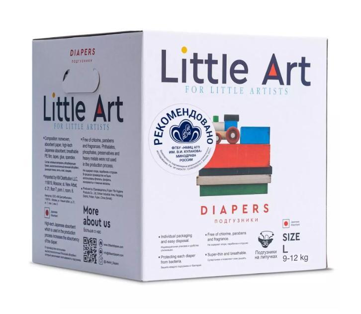 Подгузники Little Art в индивидуальной упаковке размер L (9-12 кг.) 36 шт., картон