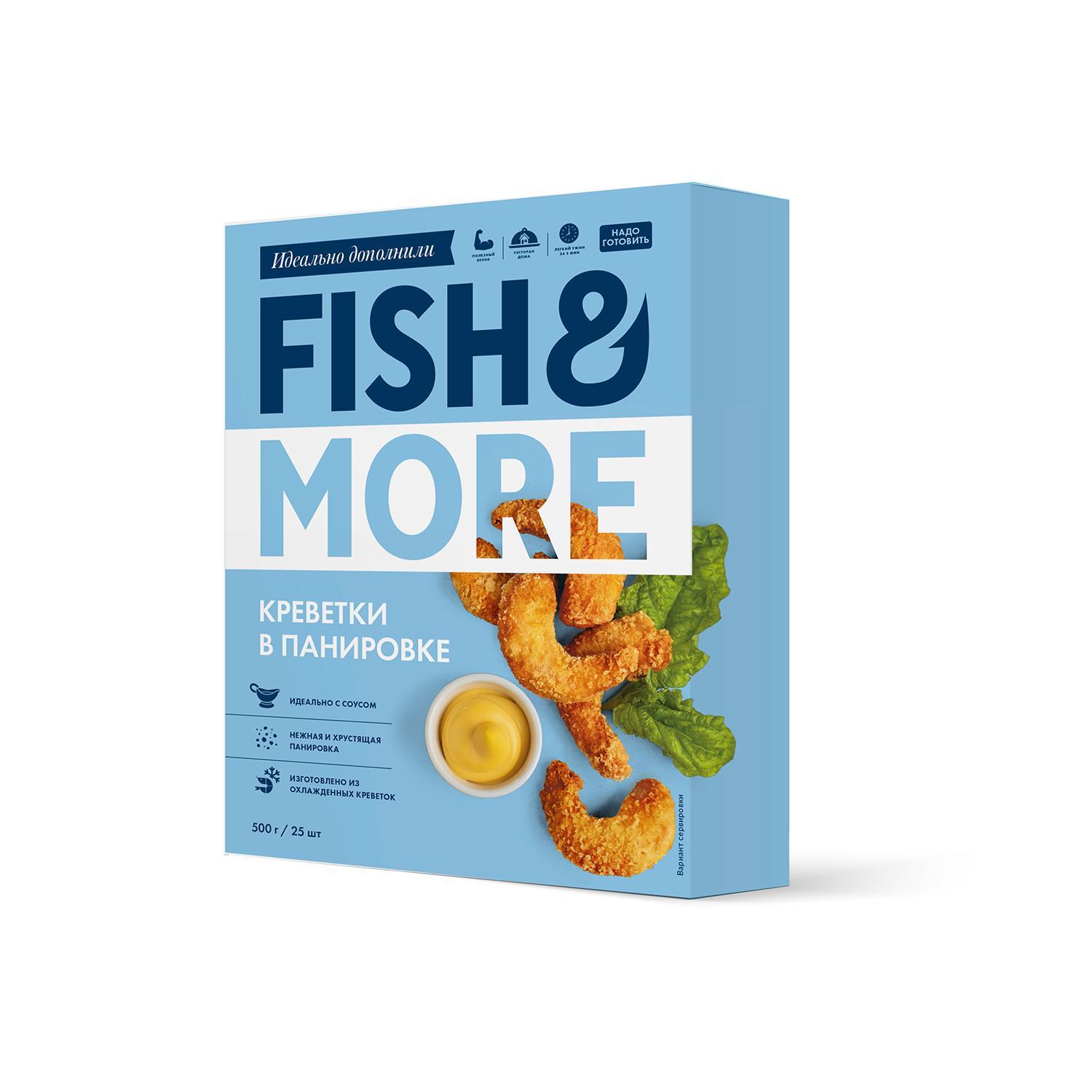 Креветки Fish & More ваннамей в форме шарика с/м 21/25 1 кг., картон
