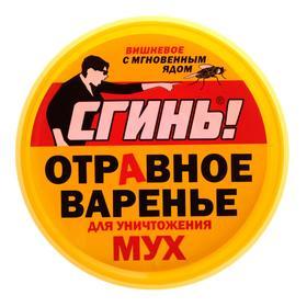 Дохлокс Отравное варенье от МУХ, Сгинь, 40 мл., банка