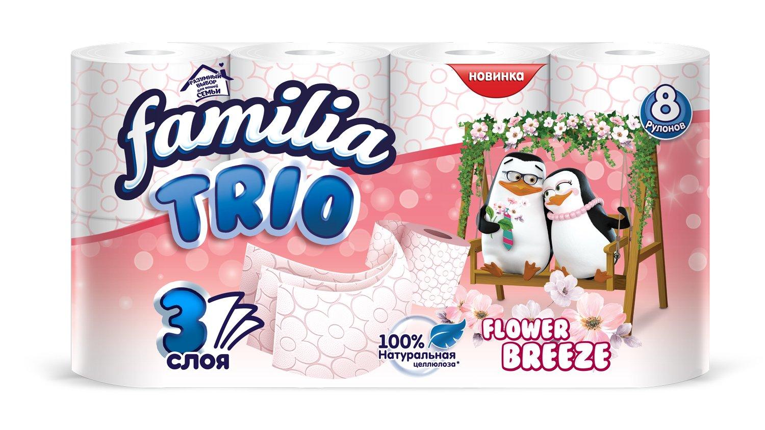 Туалетная бумага Familia Цветочный бриз trio 3 слоя 8 шт., флоу-пак