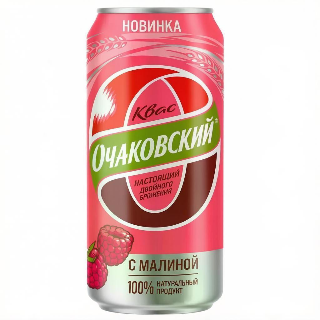 Квас газированный Очаковский малина 450 мл., ж/б