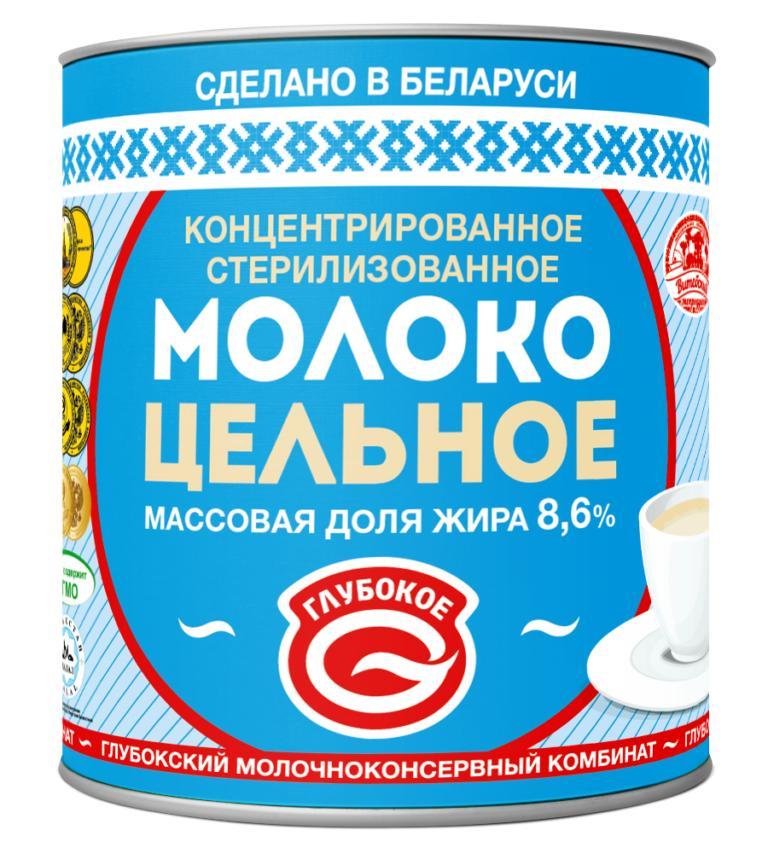 Молоко концентрированное Глубокое стерилизованное, 300 гр., ж/б