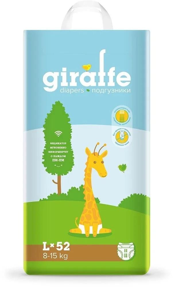 Подгузники Lovular Giraffe, размер L, 8-15кг, 52 шт.