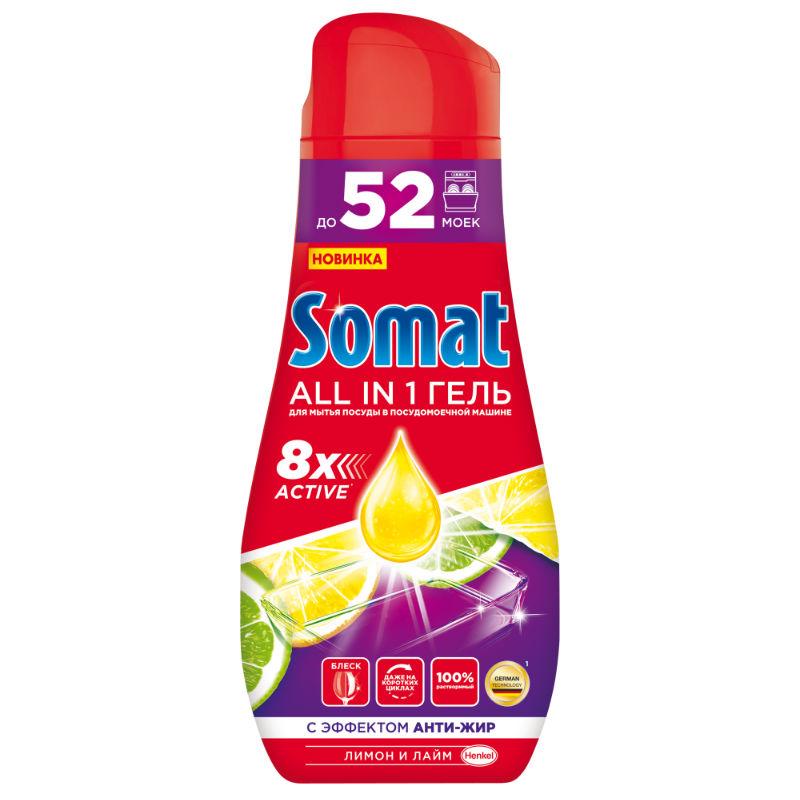 Гель для посудомоечной машины All in 1 Лимон и лайм, Somat, 936 мл., ПЭТ