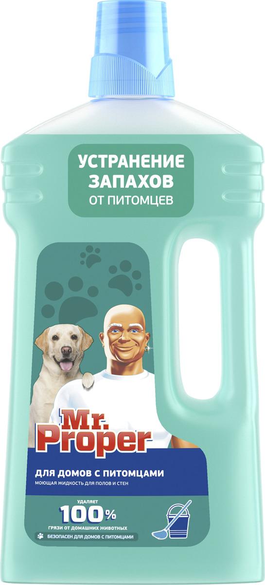 Моющее средство Mr. Proper для полов и стен для домов с питомцами,1 л.,