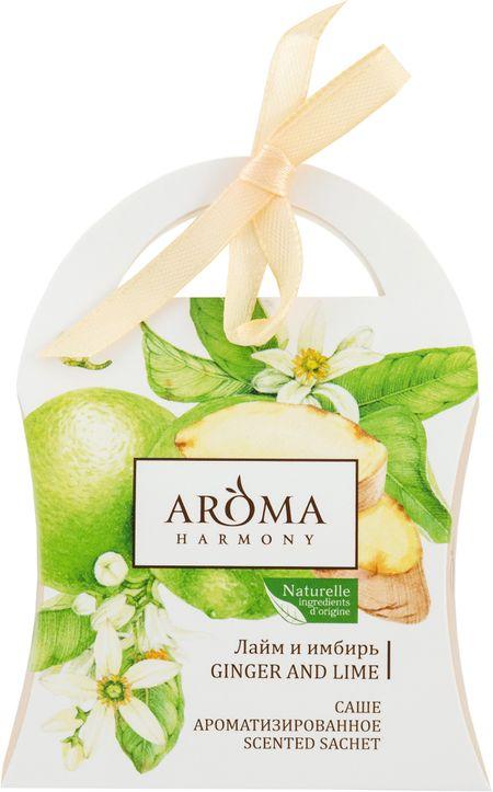 Саше ароматизированное Лайм и имбирь, Aroma, 10 гр., баллон бумага