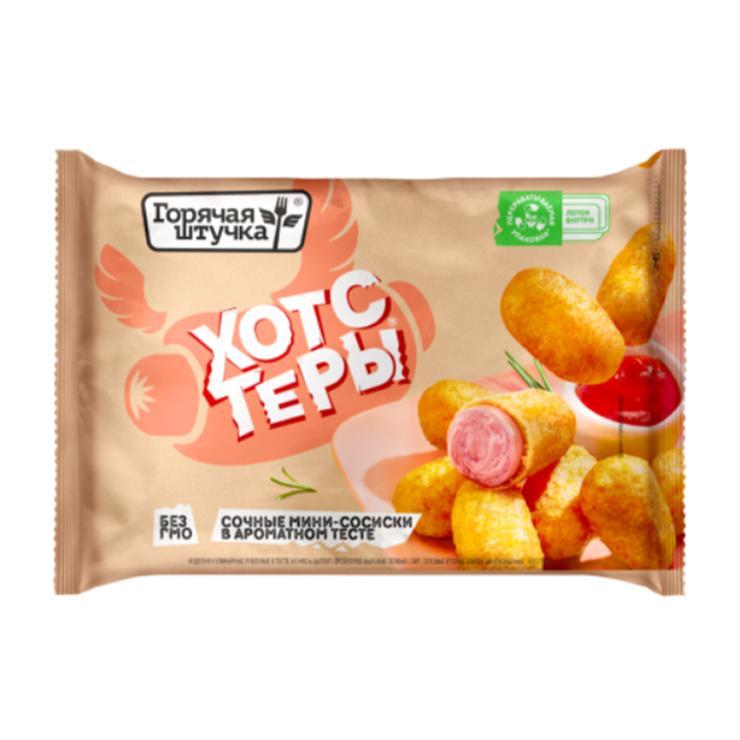 Хотстеры Горячая штучка 250 гр., флоу-пак