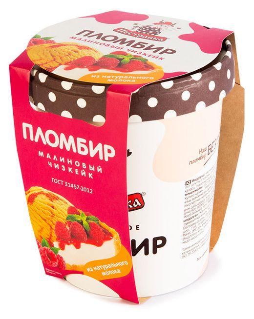 Мороженое Пестравка сыр-малина 250 гр., ведро