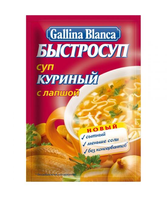 Быстросуп Gallina Blanca куриный с лапшой, 15 гр., сашет